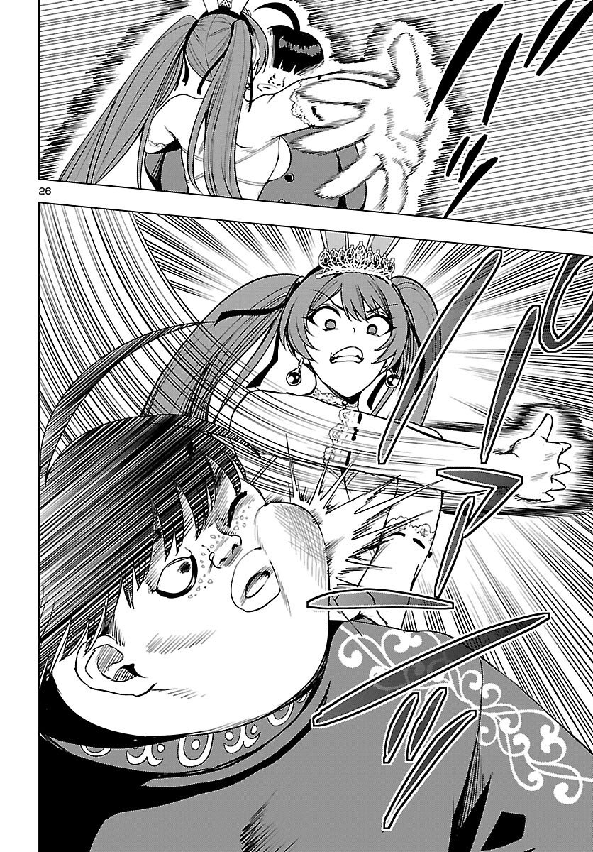 妻か死か~敗戦国の女たち~ Chap 20 - Next Chap 21