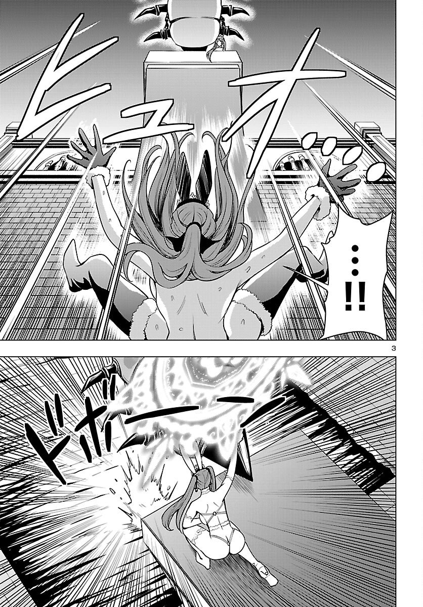 妻か死か~敗戦国の女たち~ Chap 20 - Next Chap 21