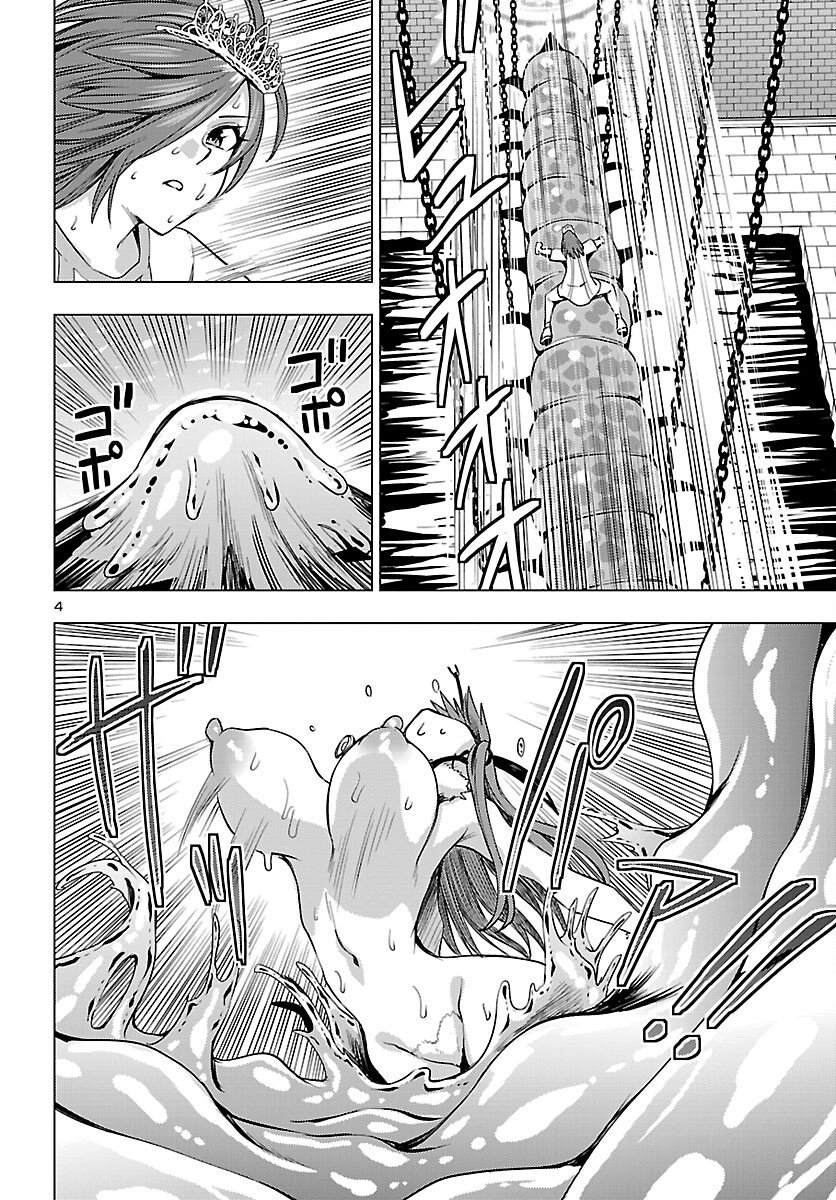 妻か死か~敗戦国の女たち~ Chap 20 - Next Chap 21