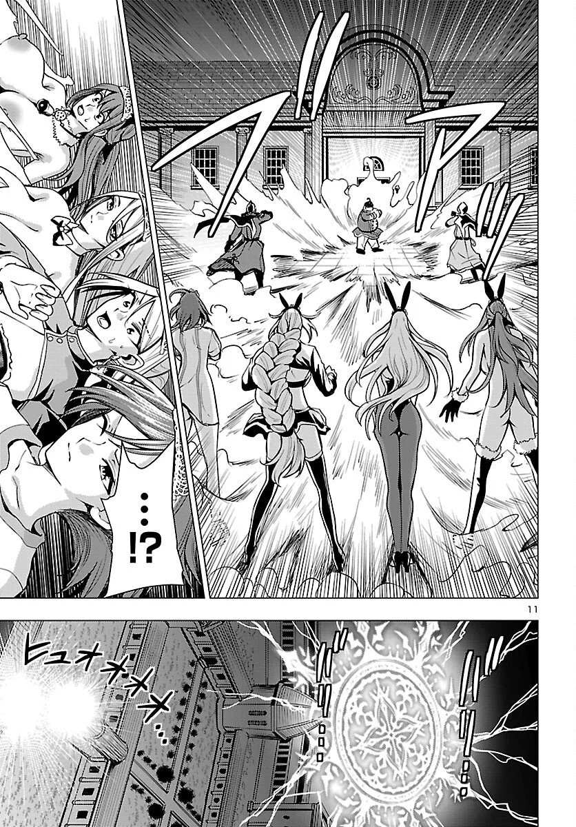 妻か死か~敗戦国の女たち~ Chap 21 - Next Chap 22