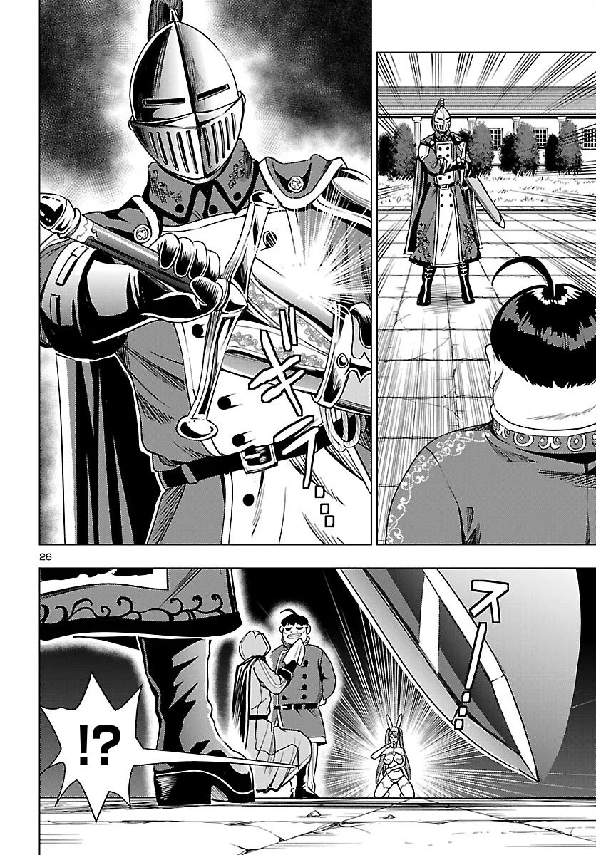 妻か死か~敗戦国の女たち~ Chap 21 - Next Chap 22