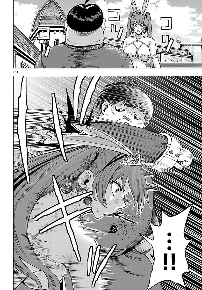 妻か死か~敗戦国の女たち~ Chap 21 - Next Chap 22