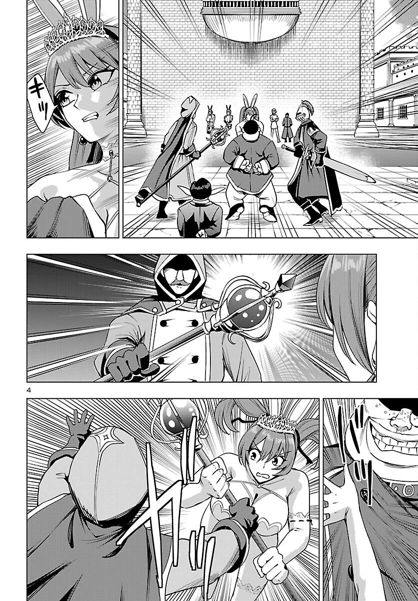 妻か死か~敗戦国の女たち~ Chap 21 - Next Chap 22