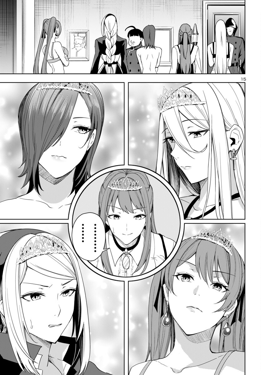 妻か死か~敗戦国の女たち~ Chap 6 - Next Chap 7