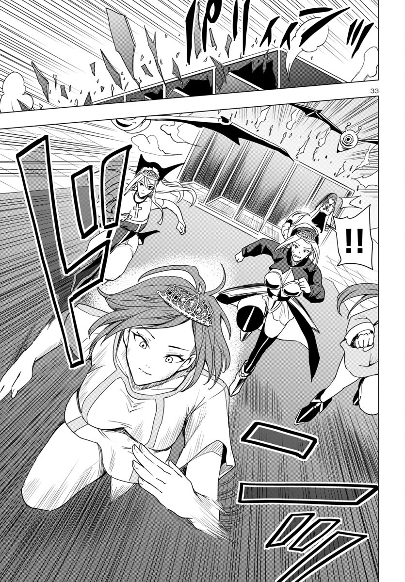 妻か死か~敗戦国の女たち~ Chap 7 - Next Chap 8