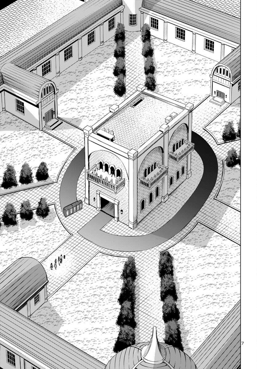 妻か死か~敗戦国の女たち~ Chap 7 - Next Chap 8