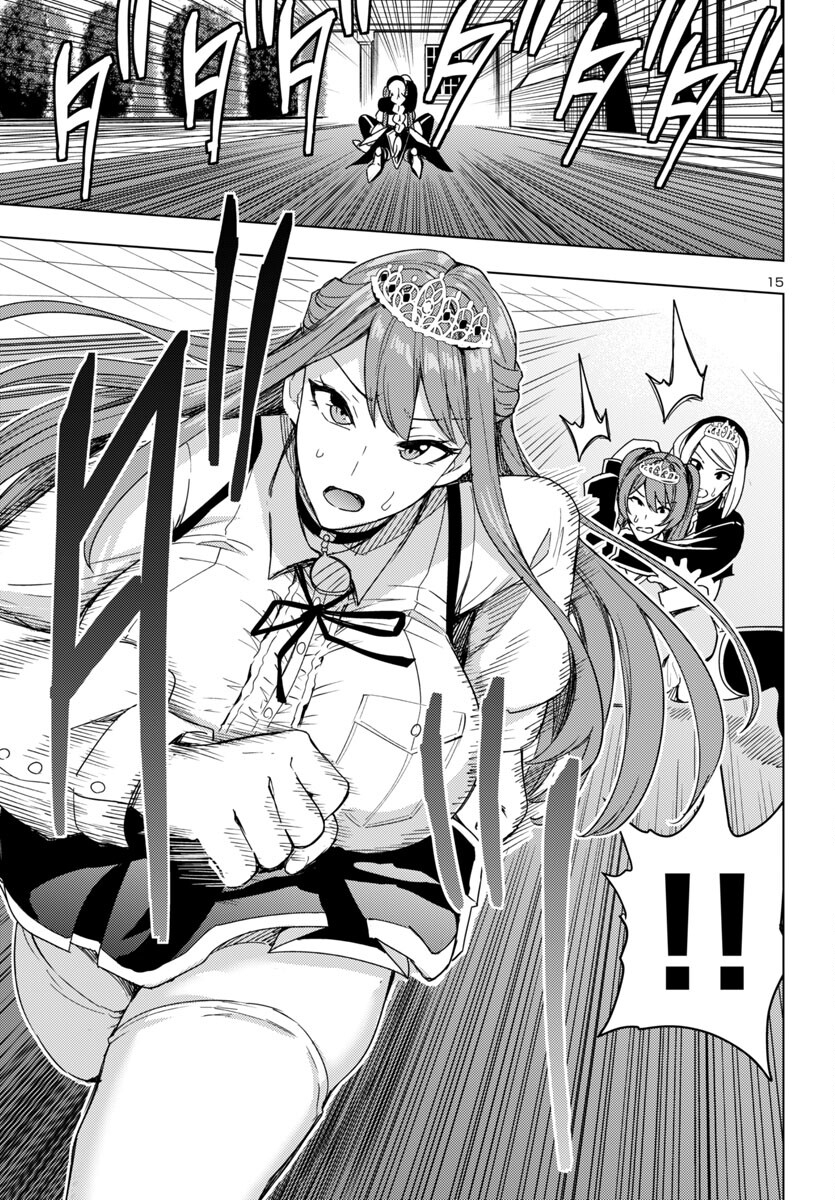 妻か死か~敗戦国の女たち~ Chap 9 - Next Chap 10