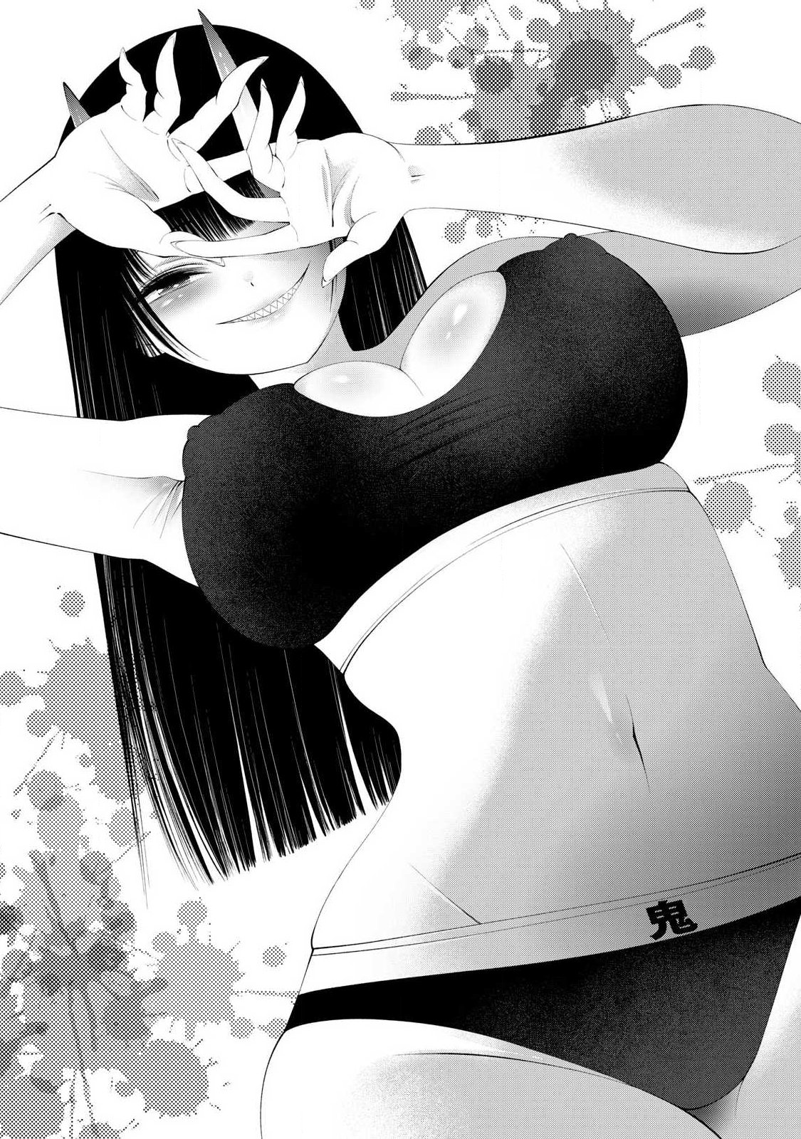 Tsuno Pantsu Chap 9 - Next Chap 10