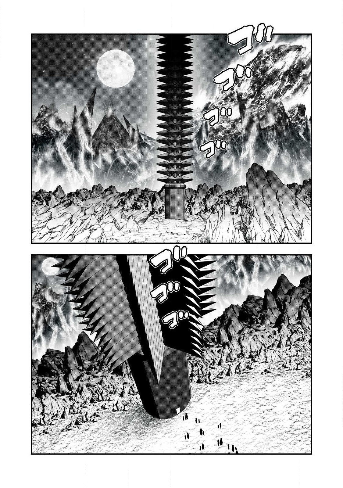 Tsuno Pantsu Chap 9 - Next Chap 10