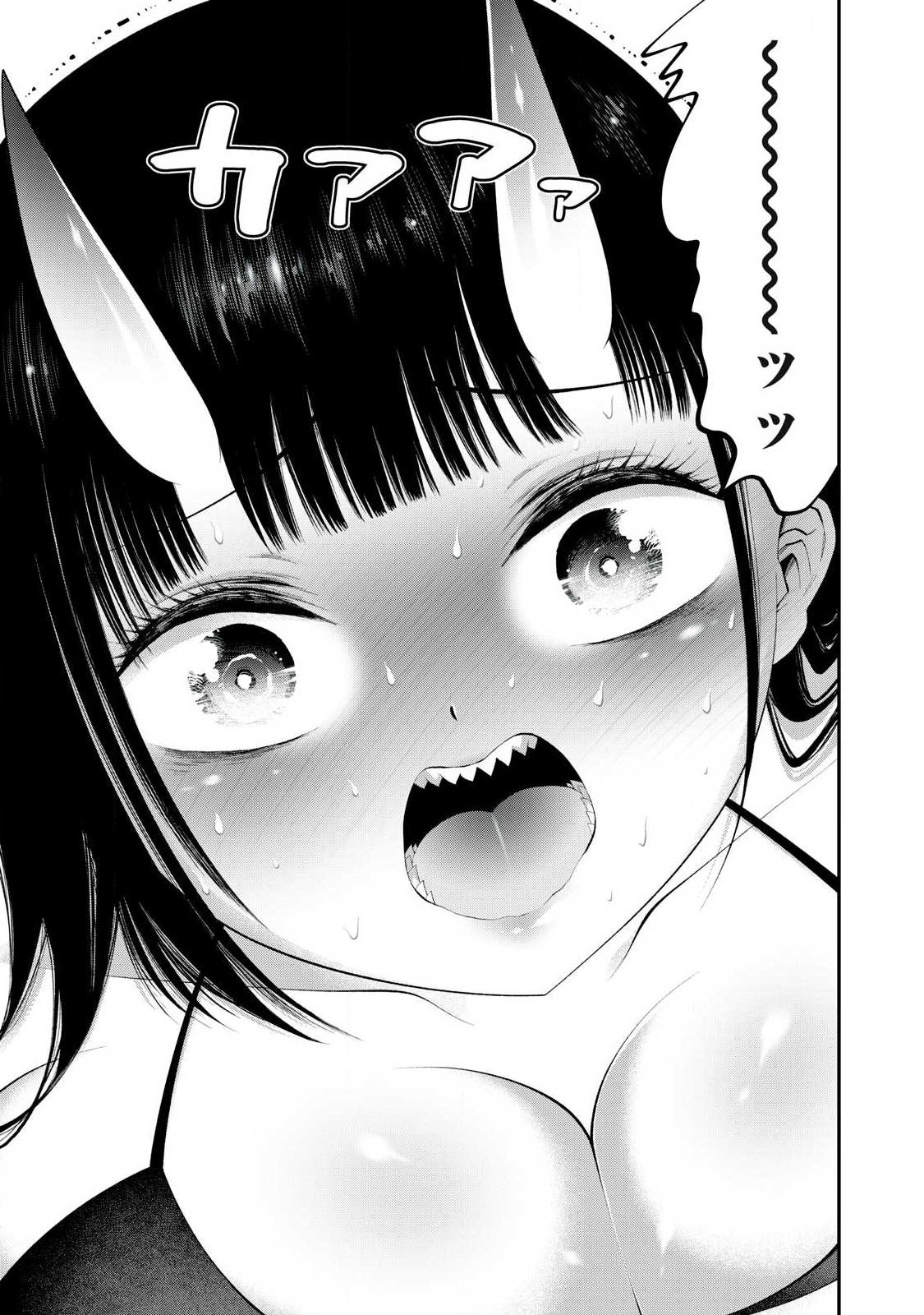 Tsuno Pantsu Chap 9 - Next Chap 10