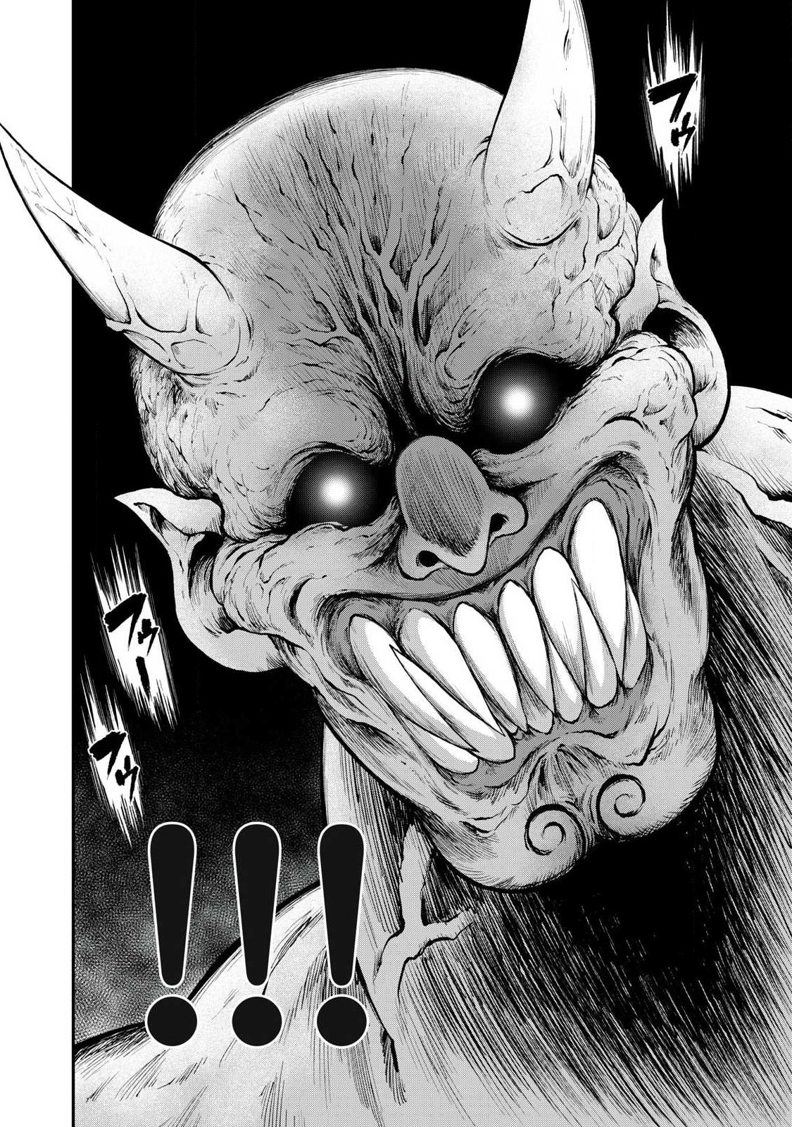 Tsuno Pantsu Chap 1 - Next Chap 2