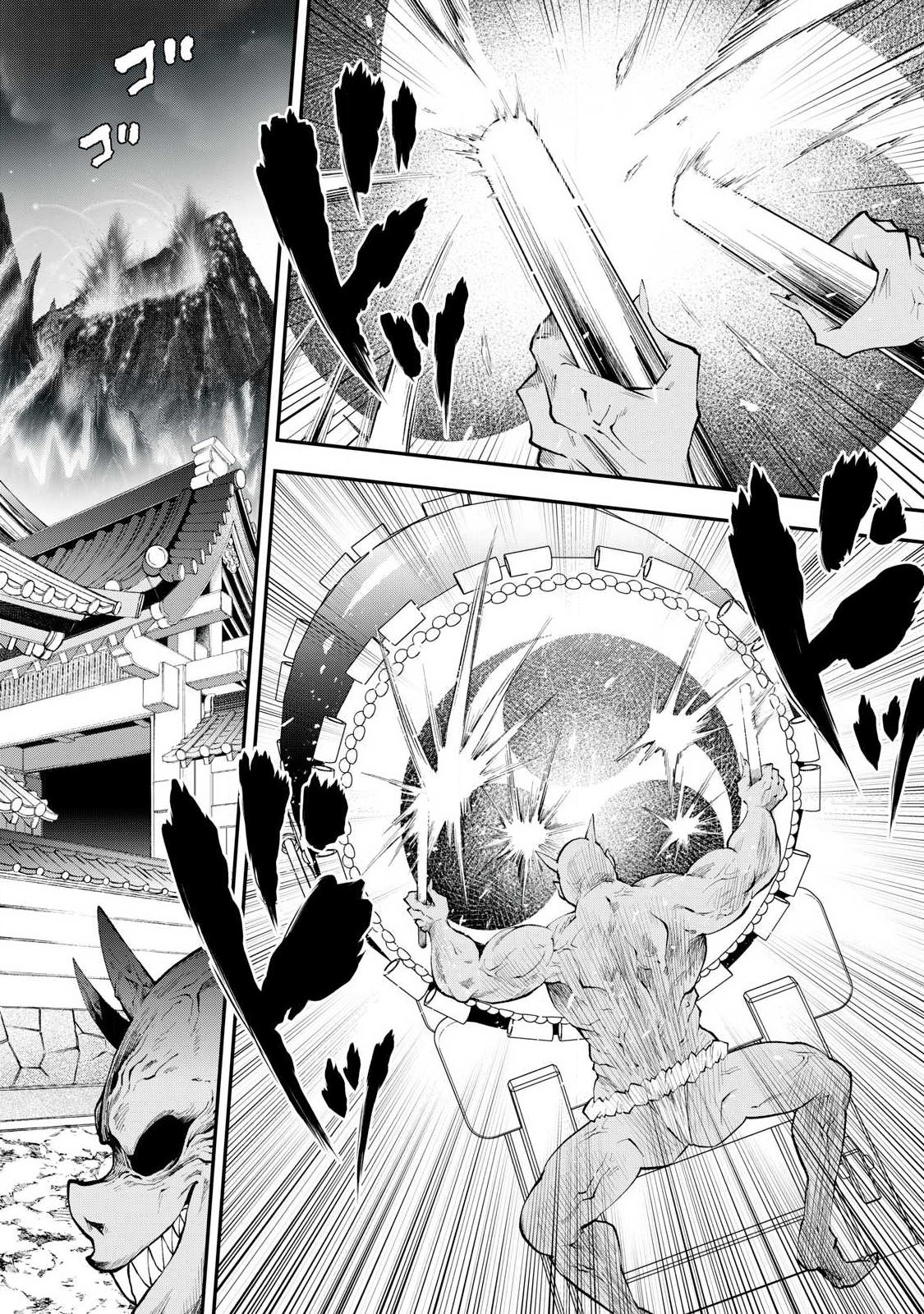 Tsuno Pantsu Chap 1 - Next Chap 2