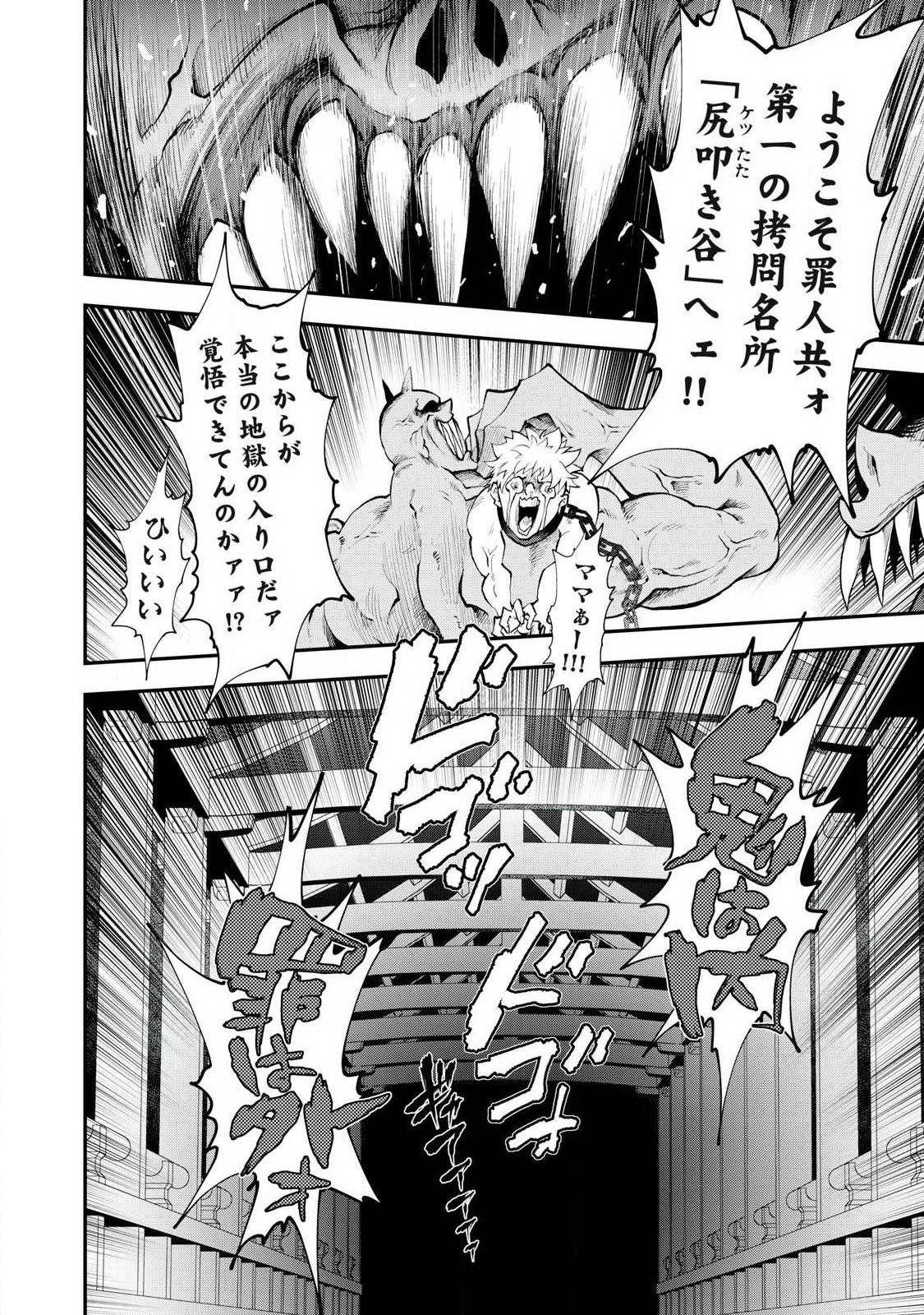 Tsuno Pantsu Chap 1 - Next Chap 2