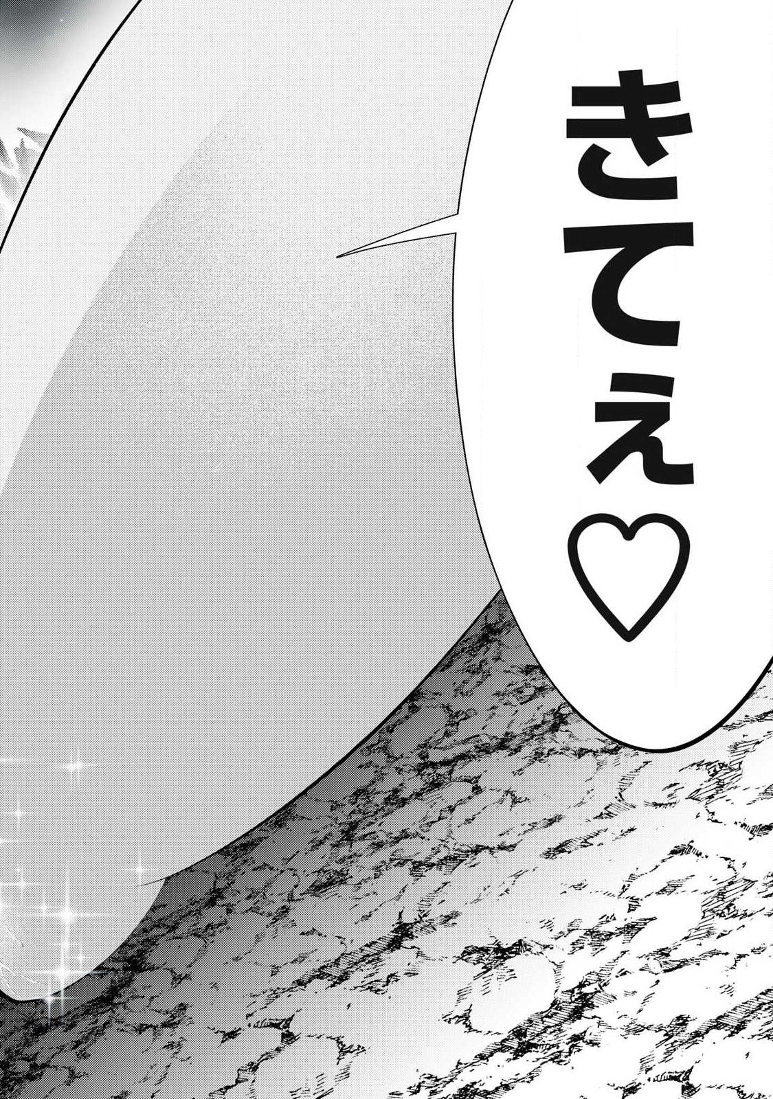 Tsuno Pantsu Chap 14 - Next Chap 15