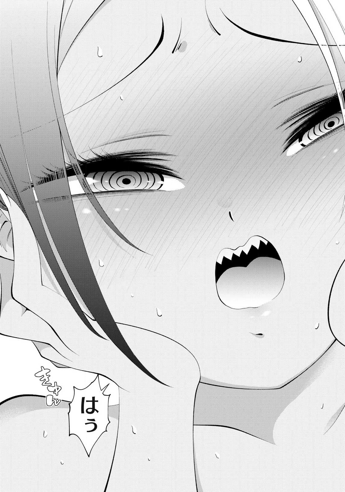 Tsuno Pantsu Chap 14 - Next Chap 15