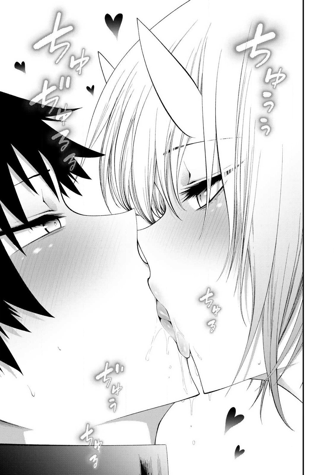 Tsuno Pantsu Chap 15 - Next Chap 16