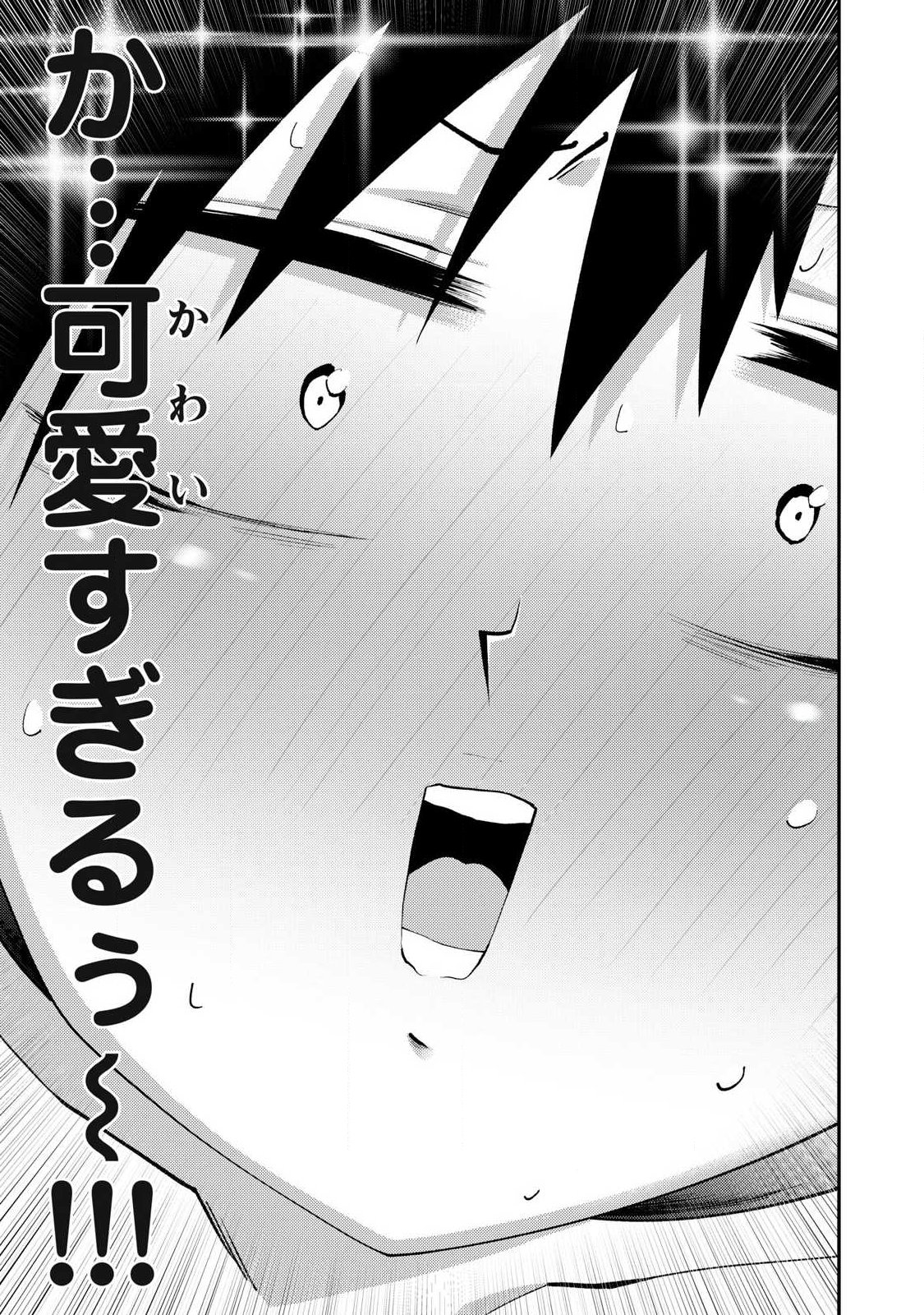 Tsuno Pantsu Chap 15 - Next Chap 16
