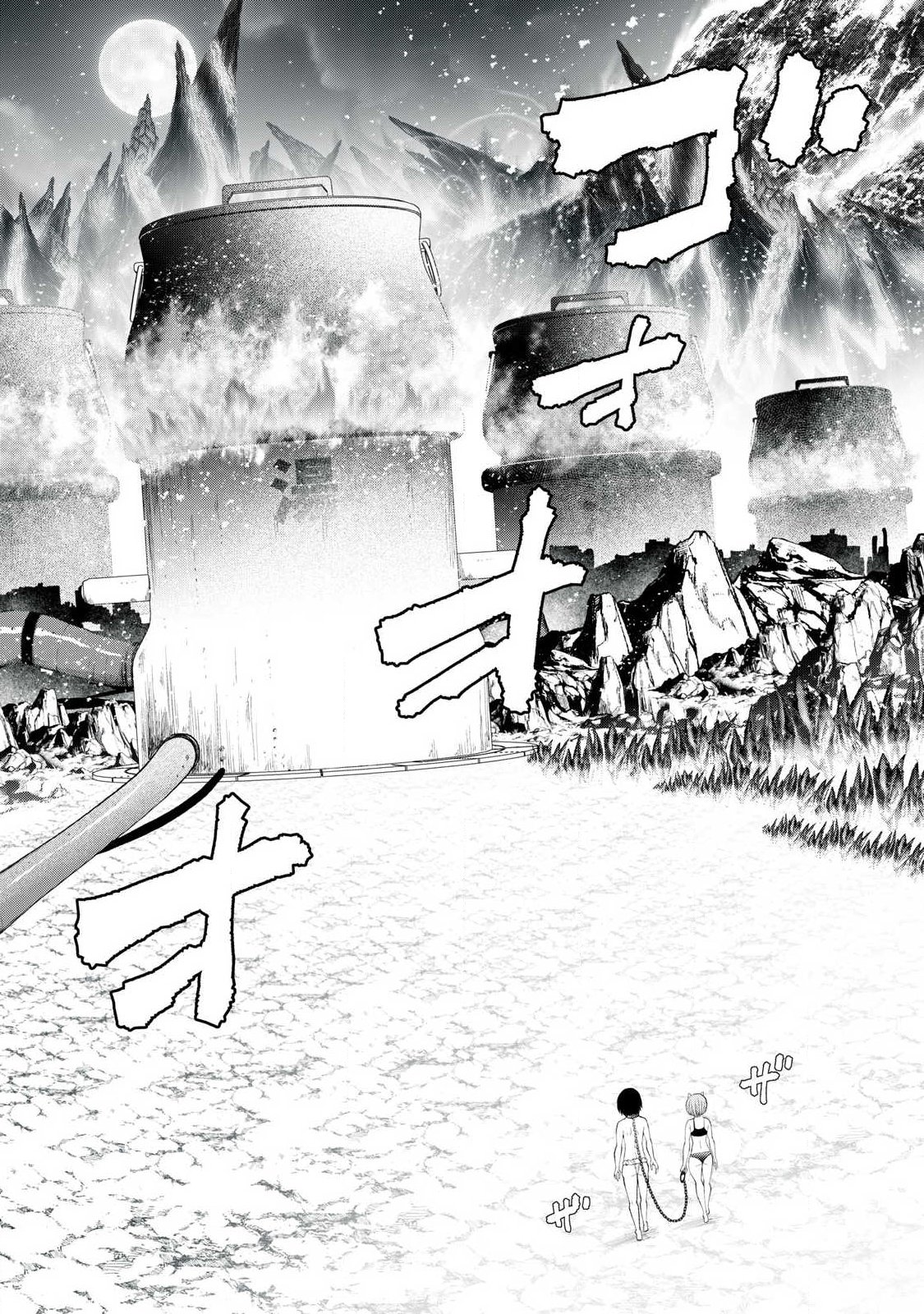 Tsuno Pantsu Chap 2 - Next Chap 3