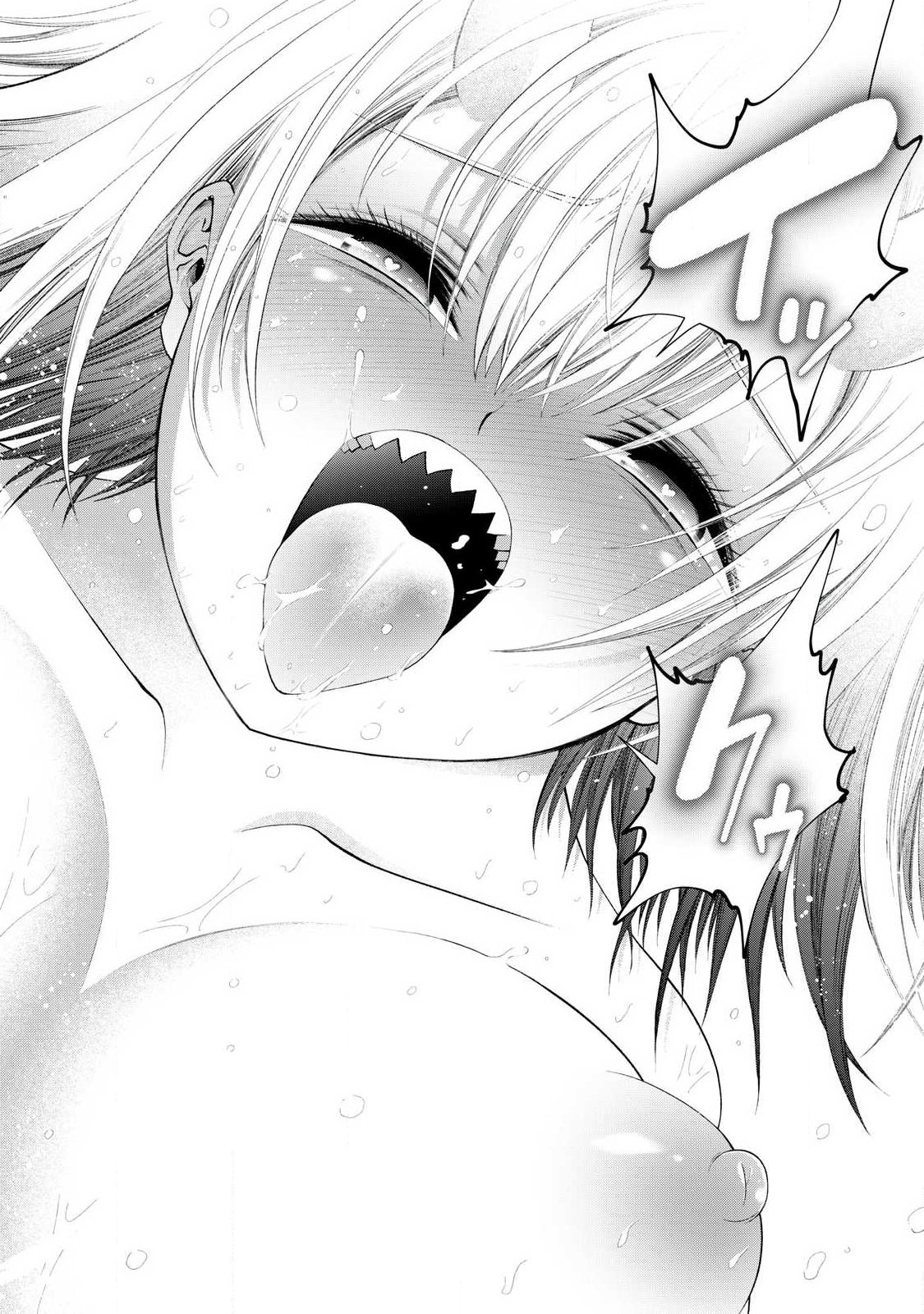 Tsuno Pantsu Chap 3 - Next Chap 4