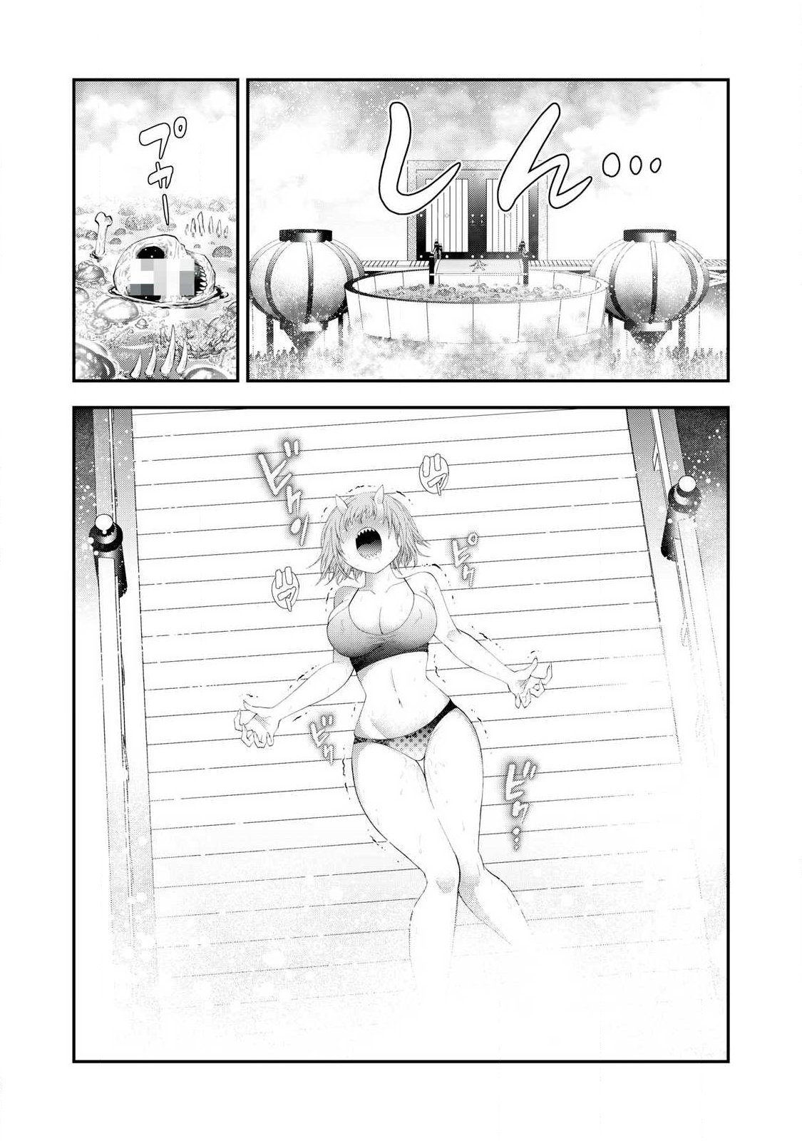 Tsuno Pantsu Chap 3 - Next Chap 4