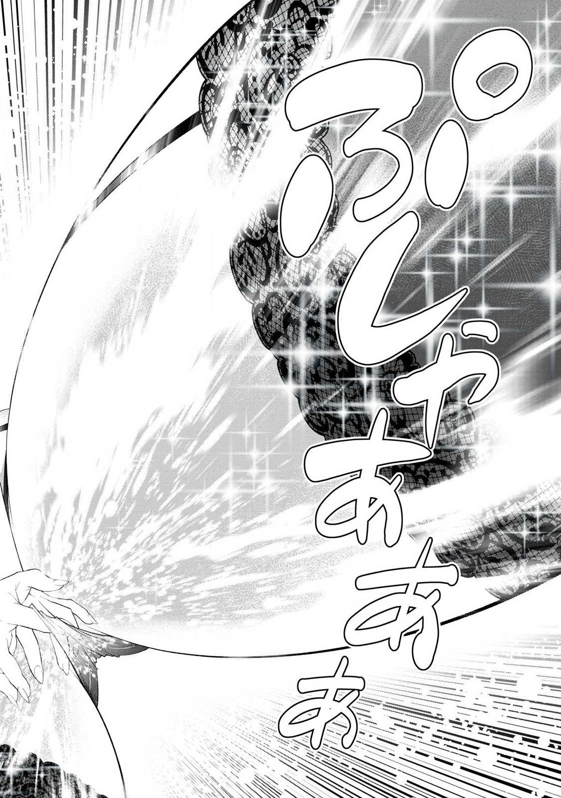 Tsuno Pantsu Chap 5 - Next Chap 6