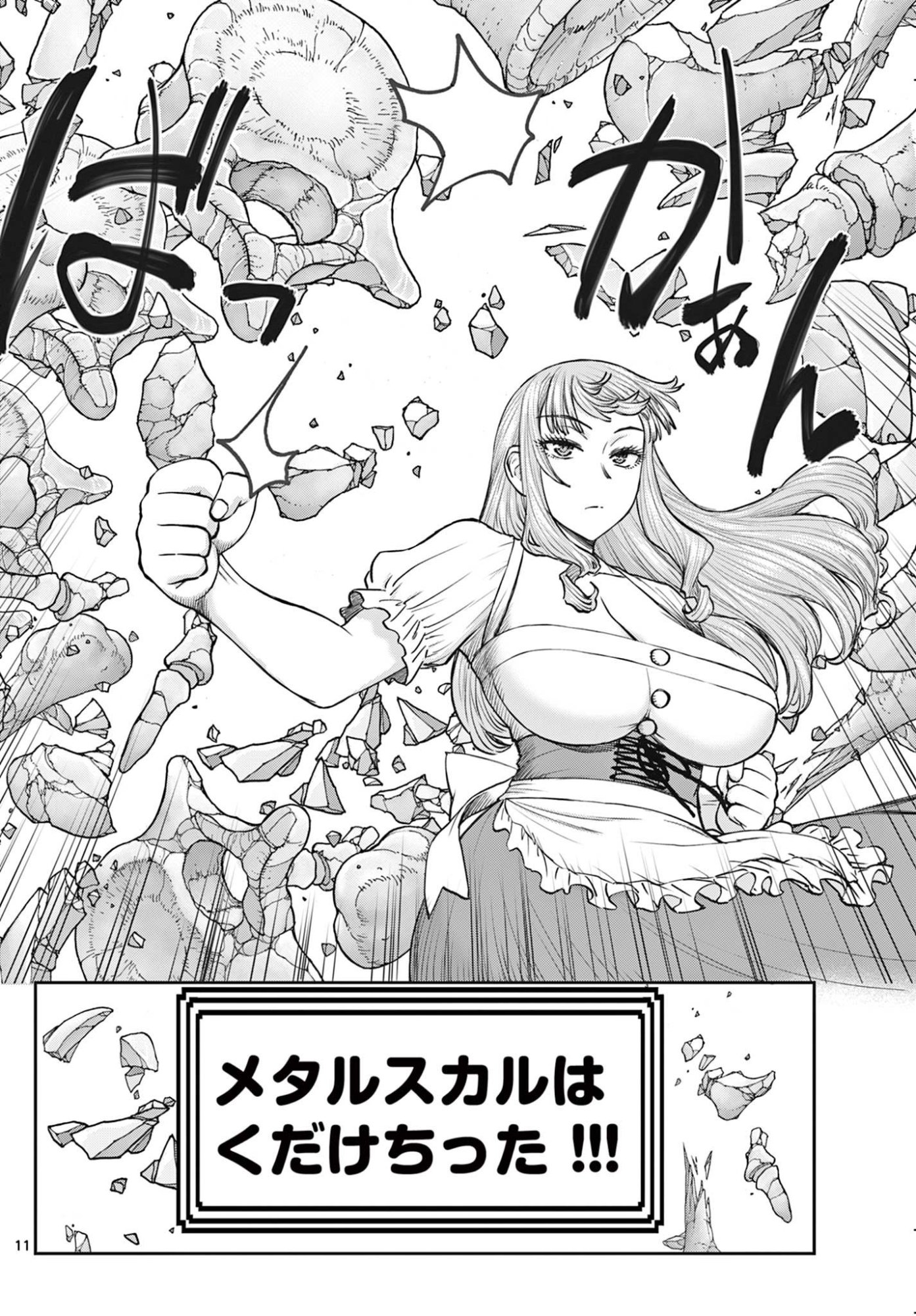 Ura Dungeon Okusan Chap 9 - Next Chap 10