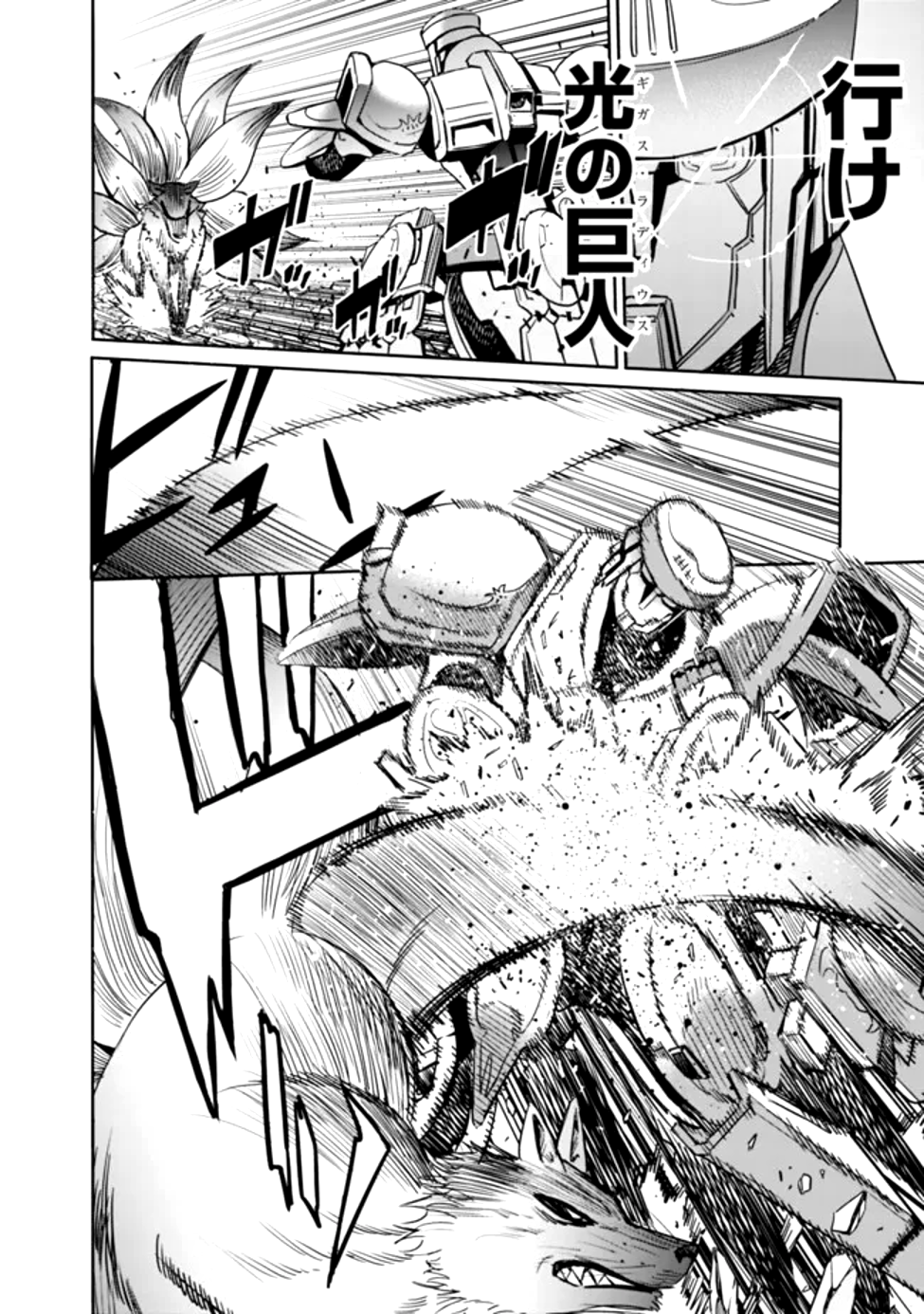 Uragirareta S-Rank Boukensha no Ore wa, Ai suru Dorei no Kanojora to Tomo ni Dorei dake no Harem Guild wo Tsukuru Chap 108 - Next Chap 109