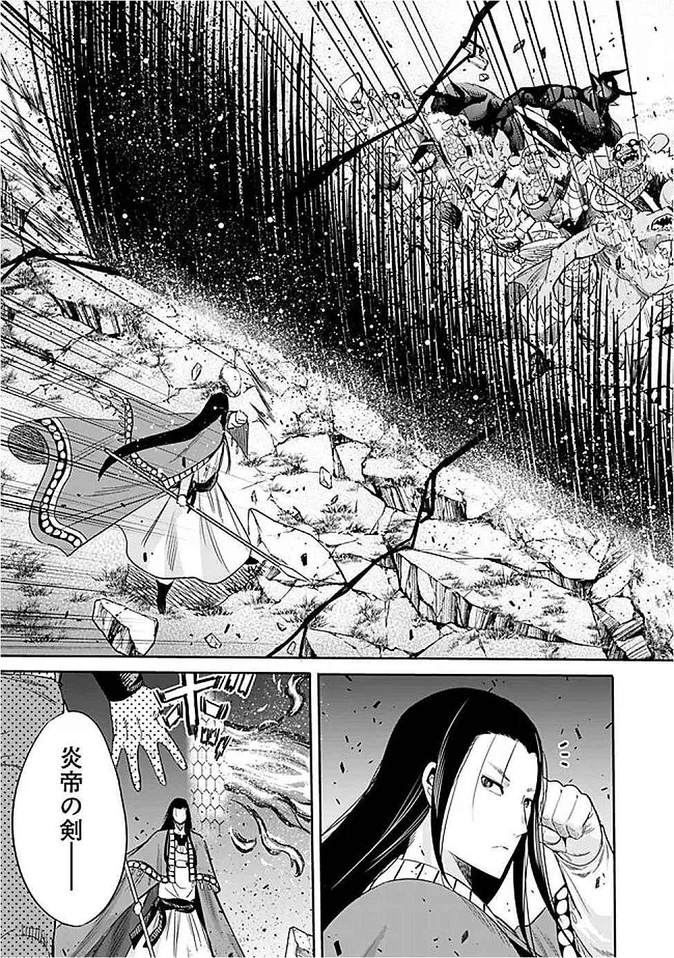 Uragirareta S-Rank Boukensha no Ore wa, Ai suru Dorei no Kanojora to Tomo ni Dorei dake no Harem Guild wo Tsukuru Chap 113 - Next Chap 114