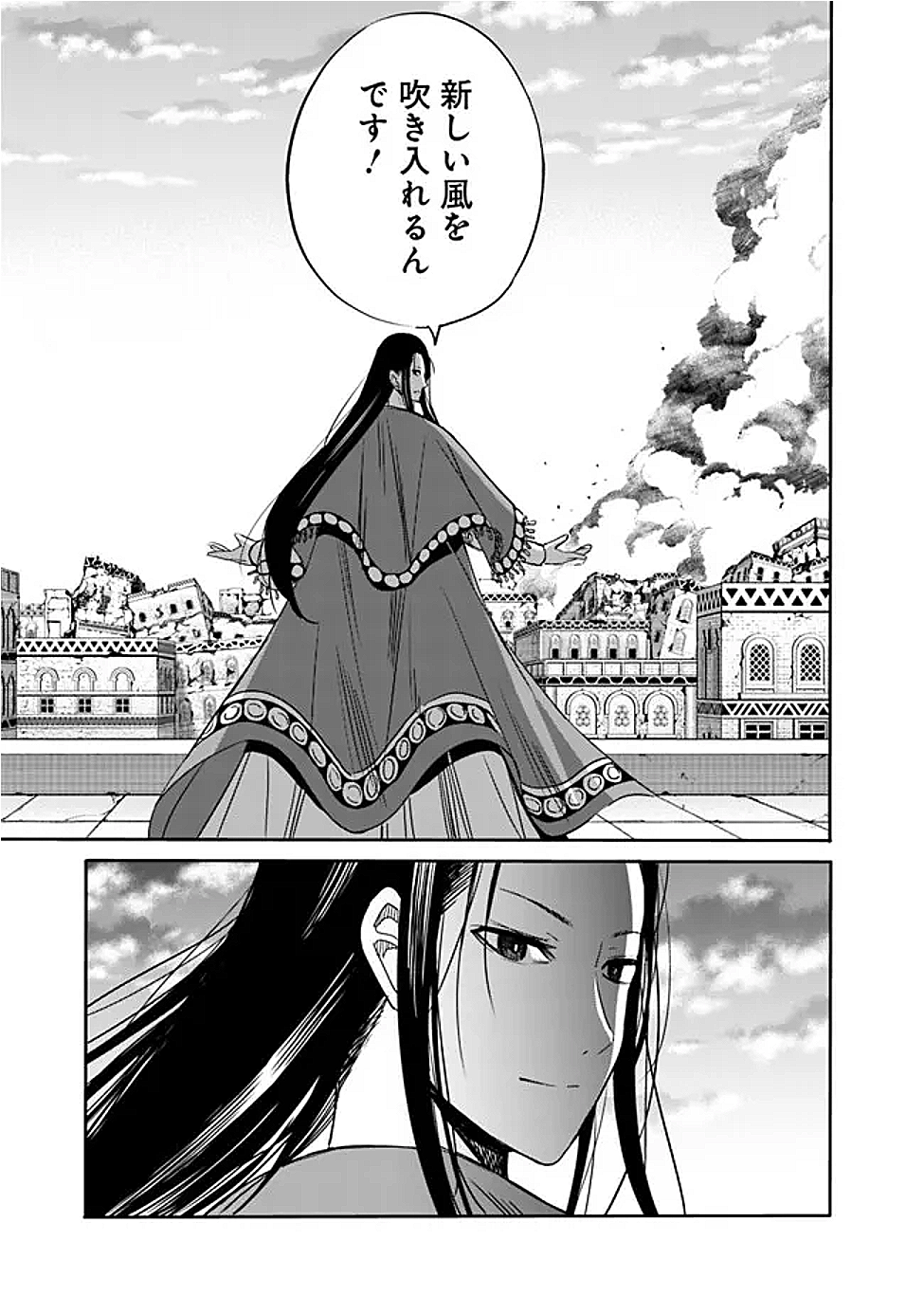 Uragirareta S-Rank Boukensha no Ore wa, Ai suru Dorei no Kanojora to Tomo ni Dorei dake no Harem Guild wo Tsukuru Chap 110 - Next Chap 111