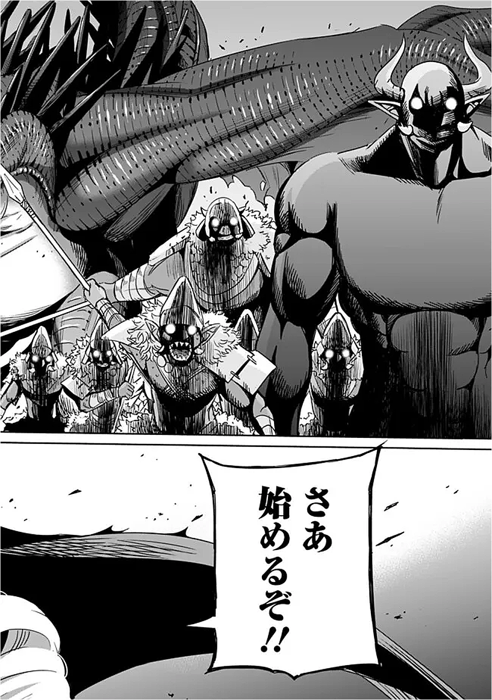 Uragirareta S-Rank Boukensha no Ore wa, Ai suru Dorei no Kanojora to Tomo ni Dorei dake no Harem Guild wo Tsukuru Chap 110 - Next Chap 111