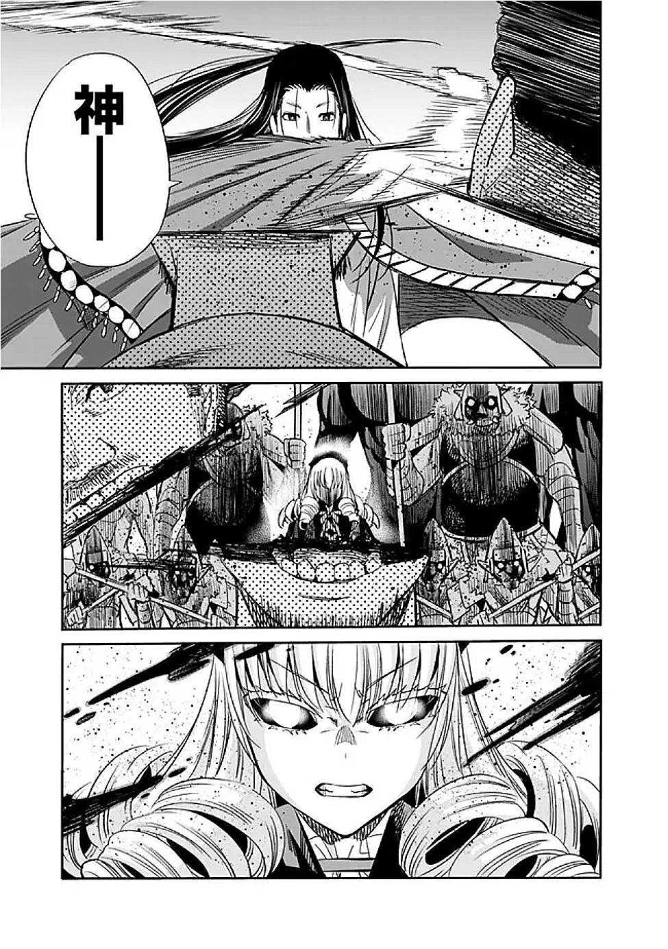 Uragirareta S-Rank Boukensha no Ore wa, Ai suru Dorei no Kanojora to Tomo ni Dorei dake no Harem Guild wo Tsukuru Chap 111 - Next Chap 112