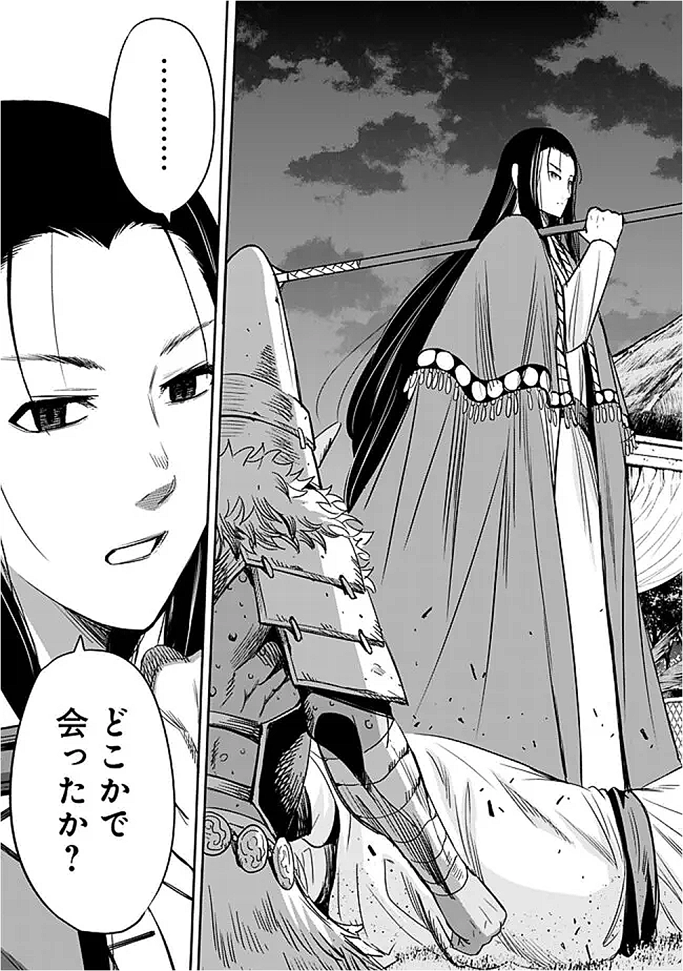 Uragirareta S-Rank Boukensha no Ore wa, Ai suru Dorei no Kanojora to Tomo ni Dorei dake no Harem Guild wo Tsukuru Chap 111 - Next Chap 112