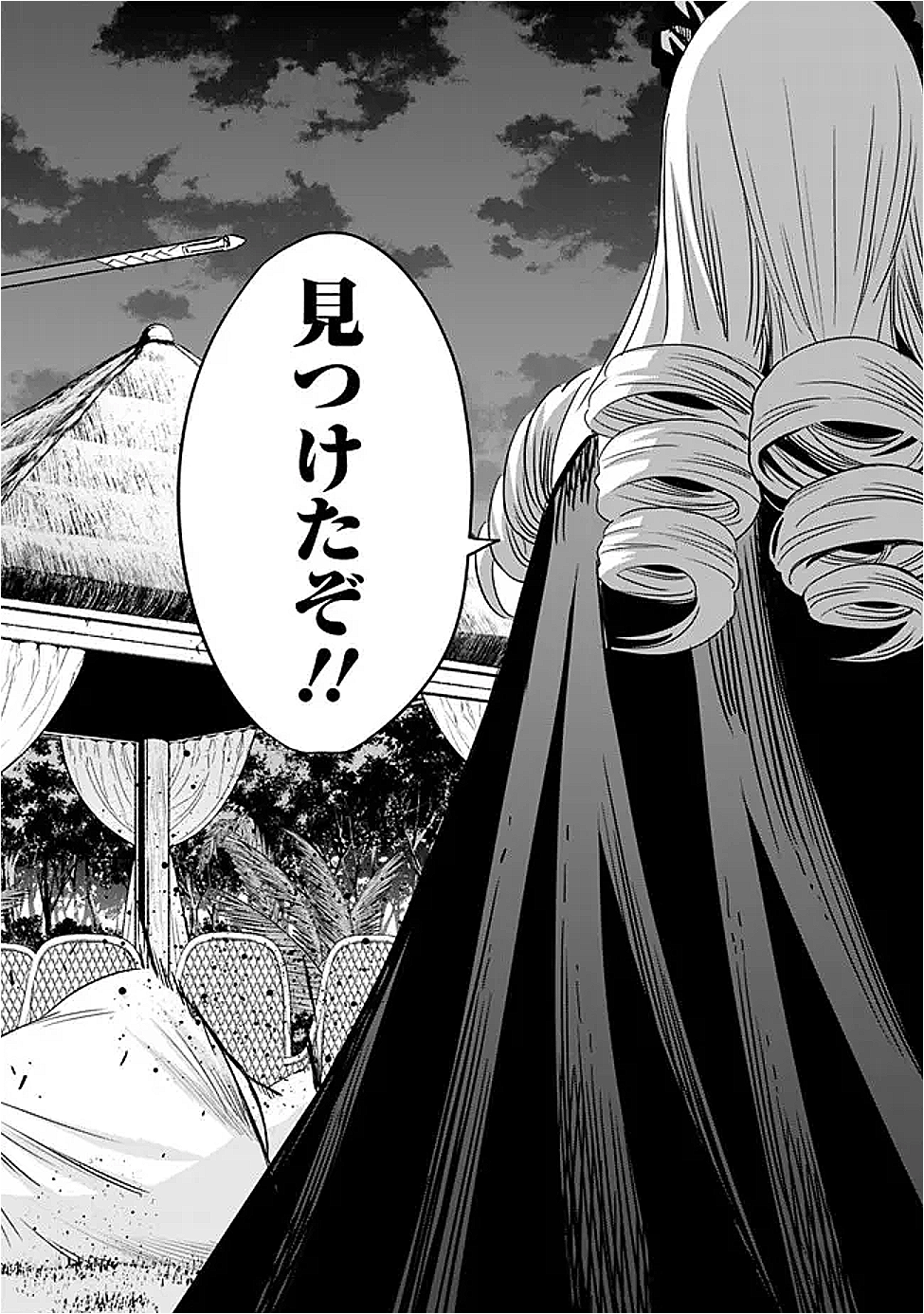 Uragirareta S-Rank Boukensha no Ore wa, Ai suru Dorei no Kanojora to Tomo ni Dorei dake no Harem Guild wo Tsukuru Chap 111 - Next Chap 112