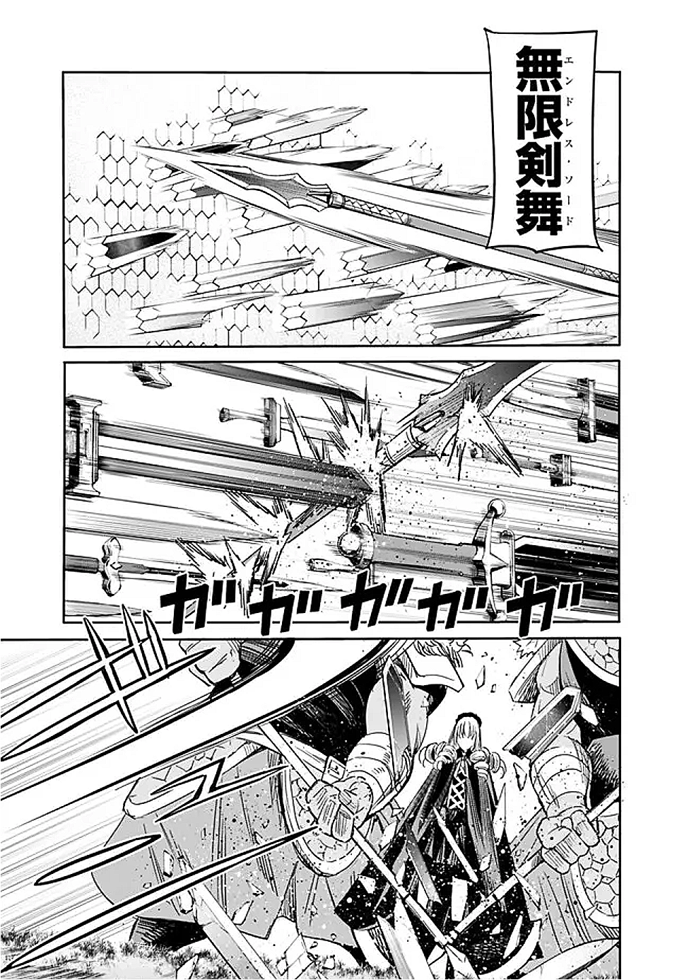 Uragirareta S-Rank Boukensha no Ore wa, Ai suru Dorei no Kanojora to Tomo ni Dorei dake no Harem Guild wo Tsukuru Chap 111 - Next Chap 112