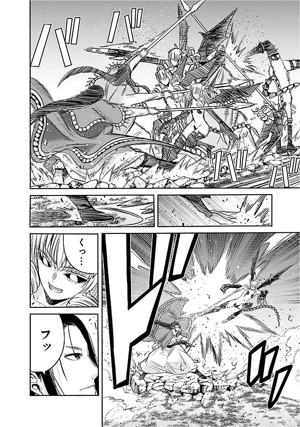 Uragirareta S-Rank Boukensha no Ore wa, Ai suru Dorei no Kanojora to Tomo ni Dorei dake no Harem Guild wo Tsukuru Chap 112 - Next Chap 113