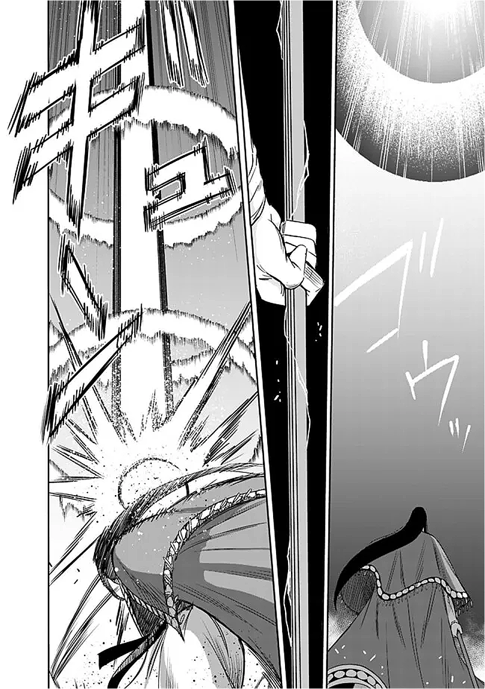 Uragirareta S-Rank Boukensha no Ore wa, Ai suru Dorei no Kanojora to Tomo ni Dorei dake no Harem Guild wo Tsukuru Chap 112 - Next Chap 113