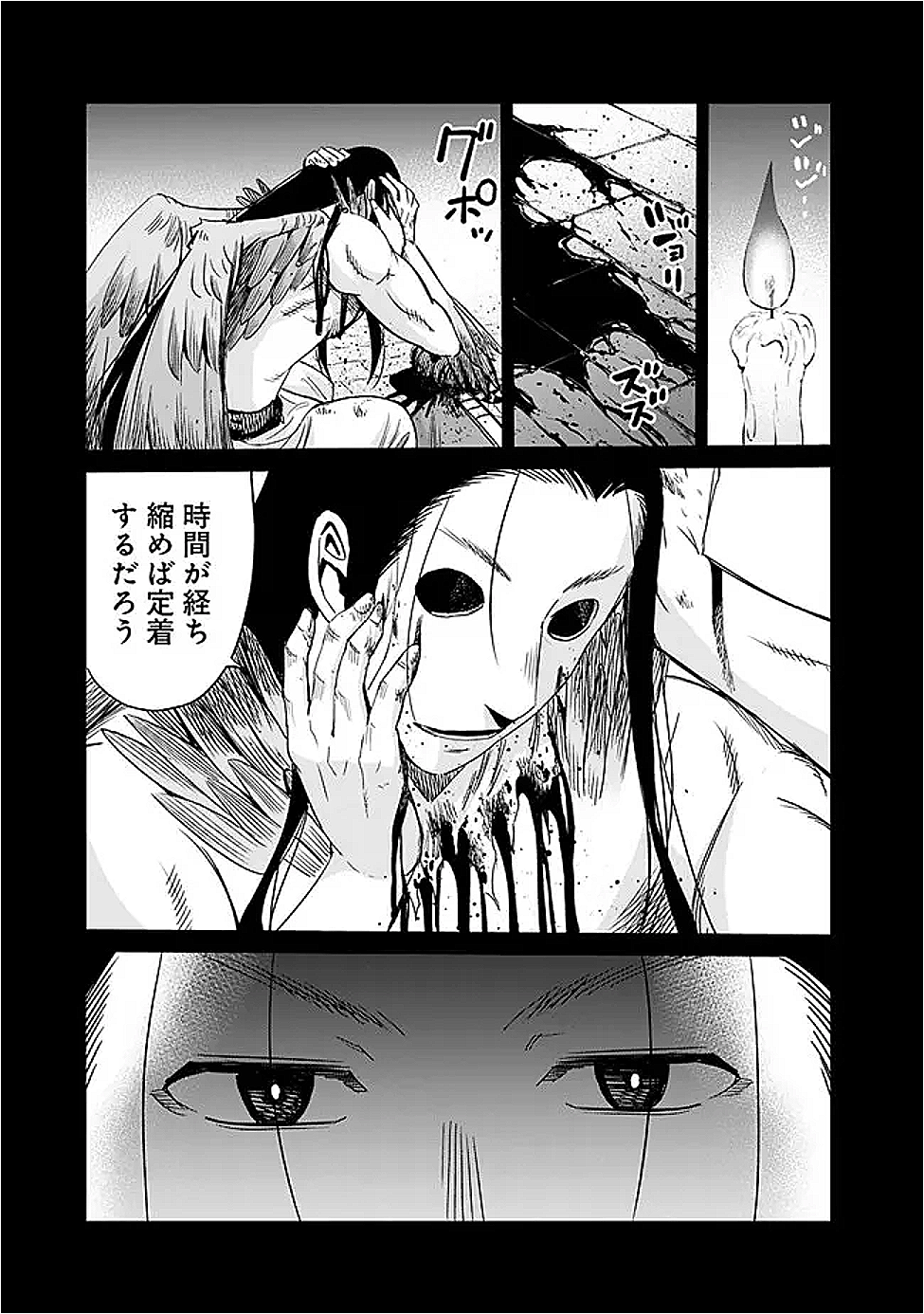 Uragirareta S-Rank Boukensha no Ore wa, Ai suru Dorei no Kanojora to Tomo ni Dorei dake no Harem Guild wo Tsukuru Chap 117 - Next Chap 118