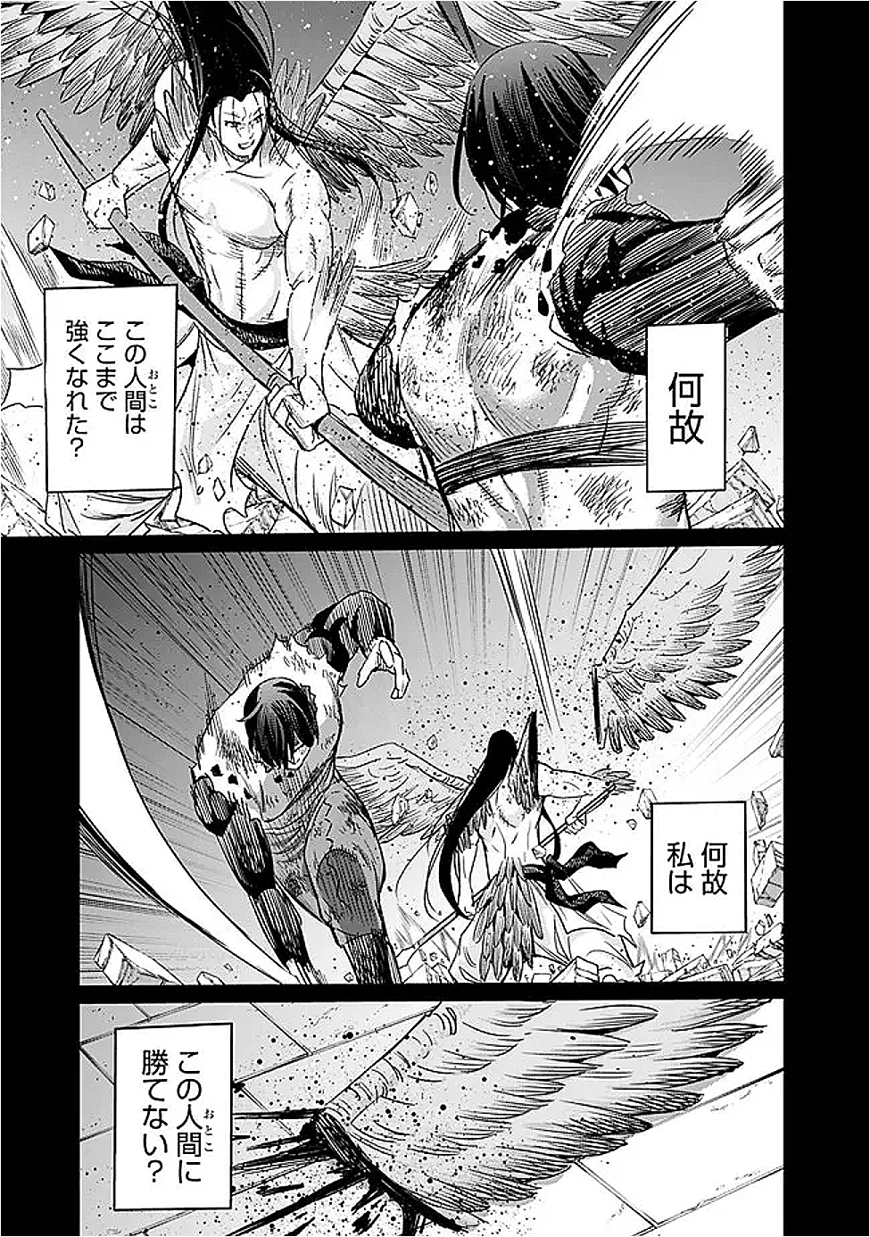 Uragirareta S-Rank Boukensha no Ore wa, Ai suru Dorei no Kanojora to Tomo ni Dorei dake no Harem Guild wo Tsukuru Chap 117 - Next Chap 118