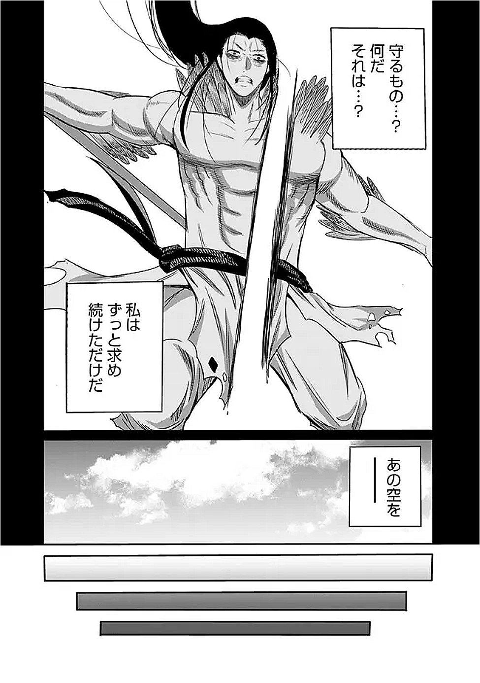 Uragirareta S-Rank Boukensha no Ore wa, Ai suru Dorei no Kanojora to Tomo ni Dorei dake no Harem Guild wo Tsukuru Chap 117 - Next Chap 118