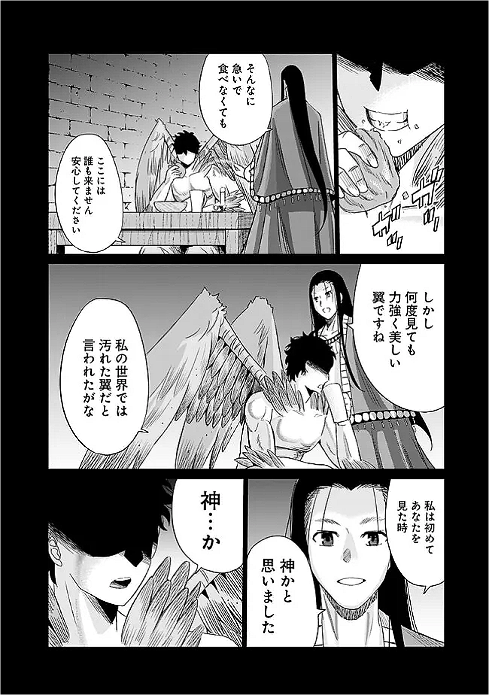 Uragirareta S-Rank Boukensha no Ore wa, Ai suru Dorei no Kanojora to Tomo ni Dorei dake no Harem Guild wo Tsukuru Chap 117 - Next Chap 118