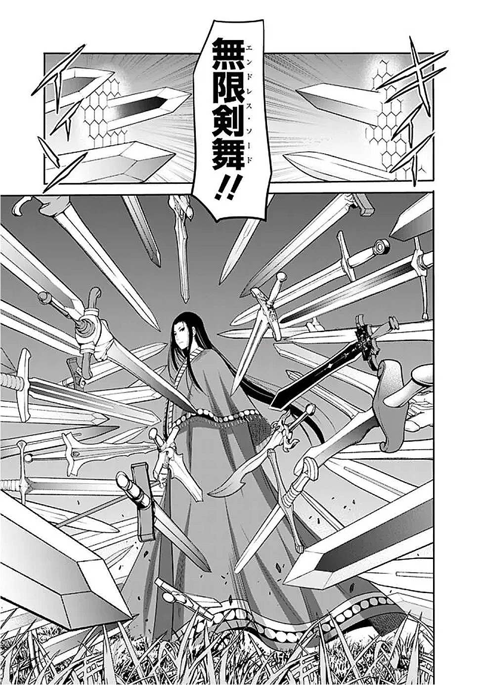 Uragirareta S-Rank Boukensha no Ore wa, Ai suru Dorei no Kanojora to Tomo ni Dorei dake no Harem Guild wo Tsukuru Chap 114 - Next Chap 115