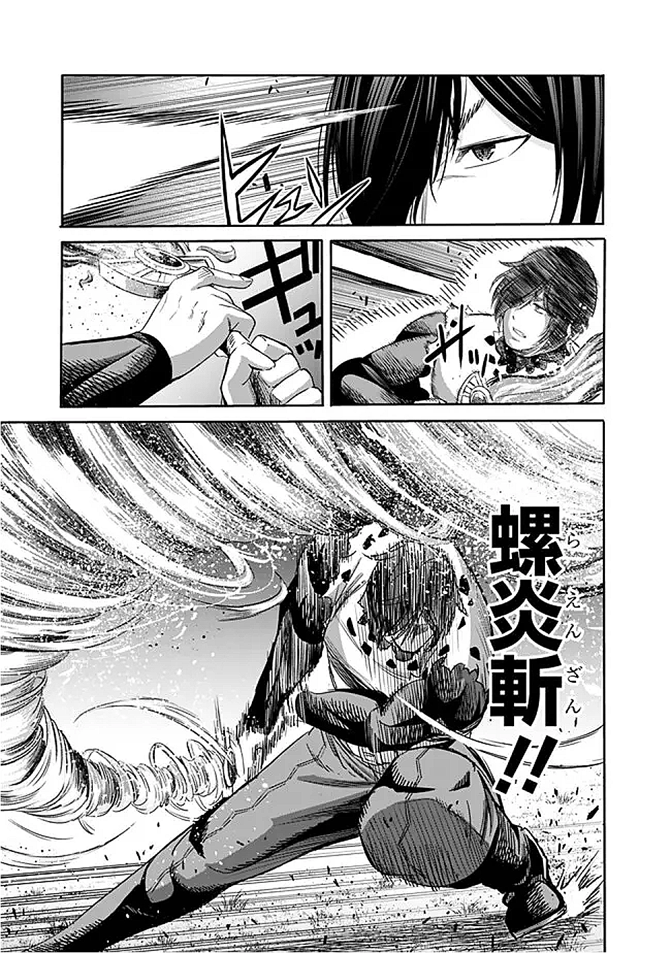 Uragirareta S-Rank Boukensha no Ore wa, Ai suru Dorei no Kanojora to Tomo ni Dorei dake no Harem Guild wo Tsukuru Chap 114 - Next Chap 115