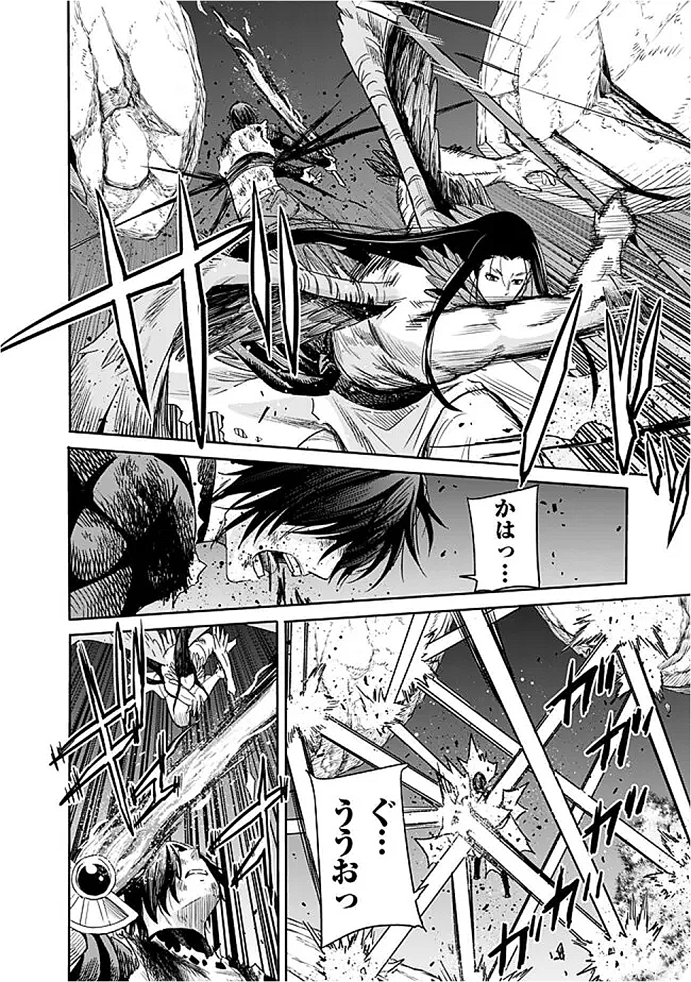 Uragirareta S-Rank Boukensha no Ore wa, Ai suru Dorei no Kanojora to Tomo ni Dorei dake no Harem Guild wo Tsukuru Chap 115 - Next Chap 116