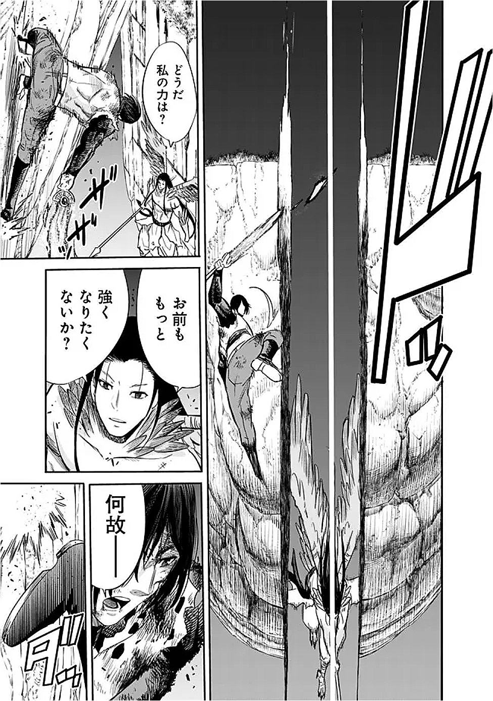 Uragirareta S-Rank Boukensha no Ore wa, Ai suru Dorei no Kanojora to Tomo ni Dorei dake no Harem Guild wo Tsukuru Chap 115 - Next Chap 116