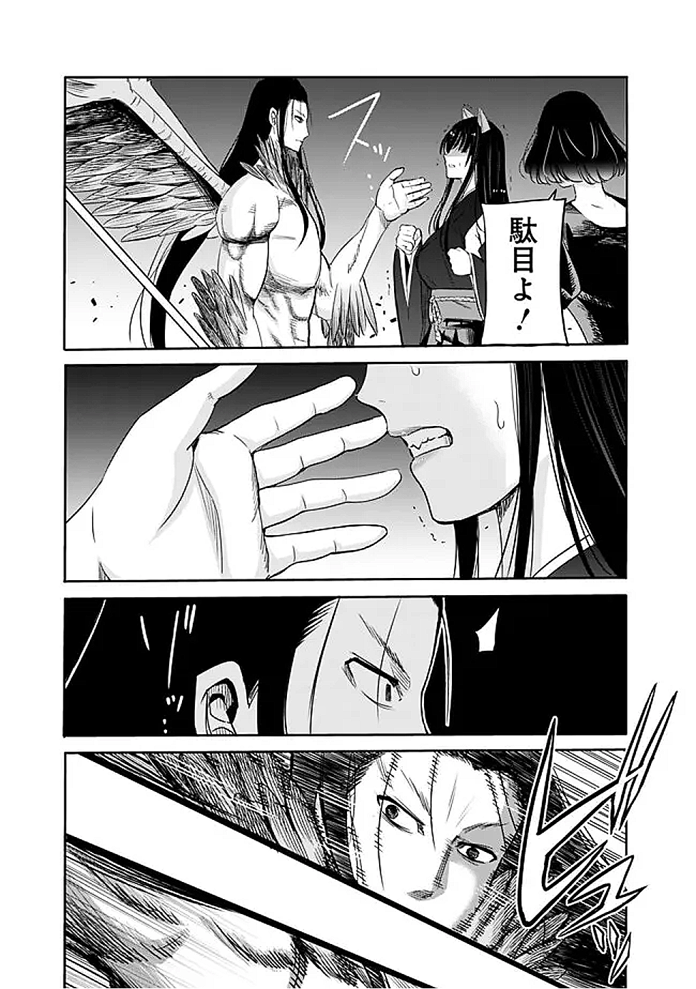 Uragirareta S-Rank Boukensha no Ore wa, Ai suru Dorei no Kanojora to Tomo ni Dorei dake no Harem Guild wo Tsukuru Chap 115 - Next Chap 116