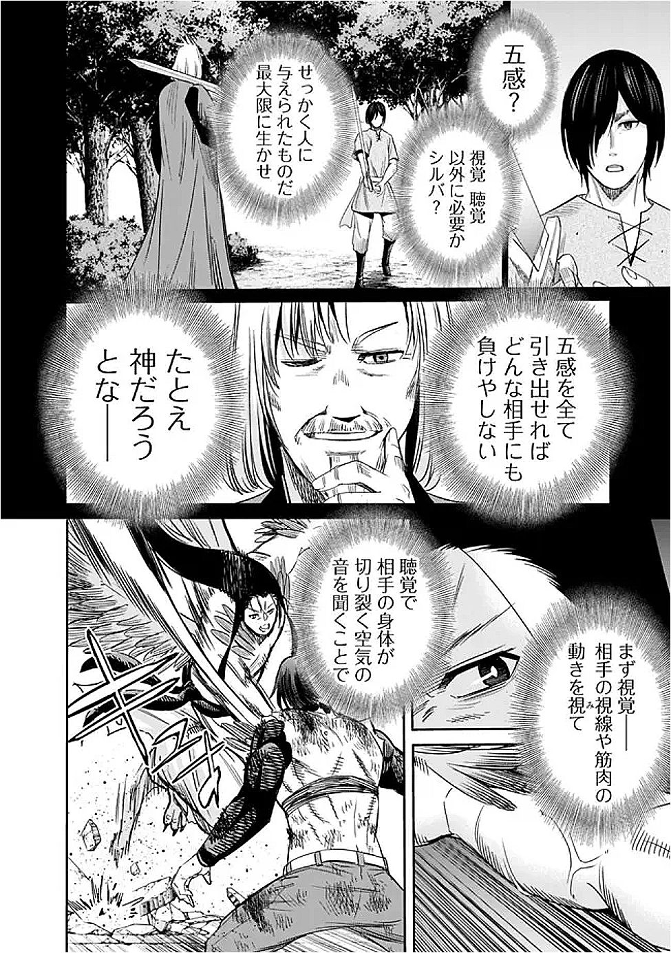 Uragirareta S-Rank Boukensha no Ore wa, Ai suru Dorei no Kanojora to Tomo ni Dorei dake no Harem Guild wo Tsukuru Chap 116 - Next Chap 117