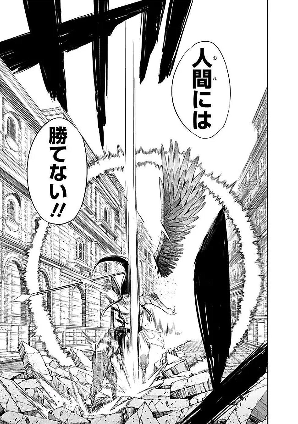 Uragirareta S-Rank Boukensha no Ore wa, Ai suru Dorei no Kanojora to Tomo ni Dorei dake no Harem Guild wo Tsukuru Chap 116 - Next Chap 117