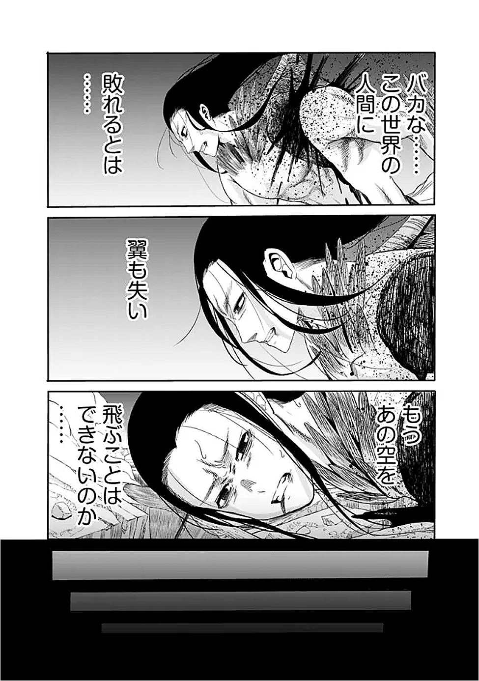 Uragirareta S-Rank Boukensha no Ore wa, Ai suru Dorei no Kanojora to Tomo ni Dorei dake no Harem Guild wo Tsukuru Chap 116 - Next Chap 117