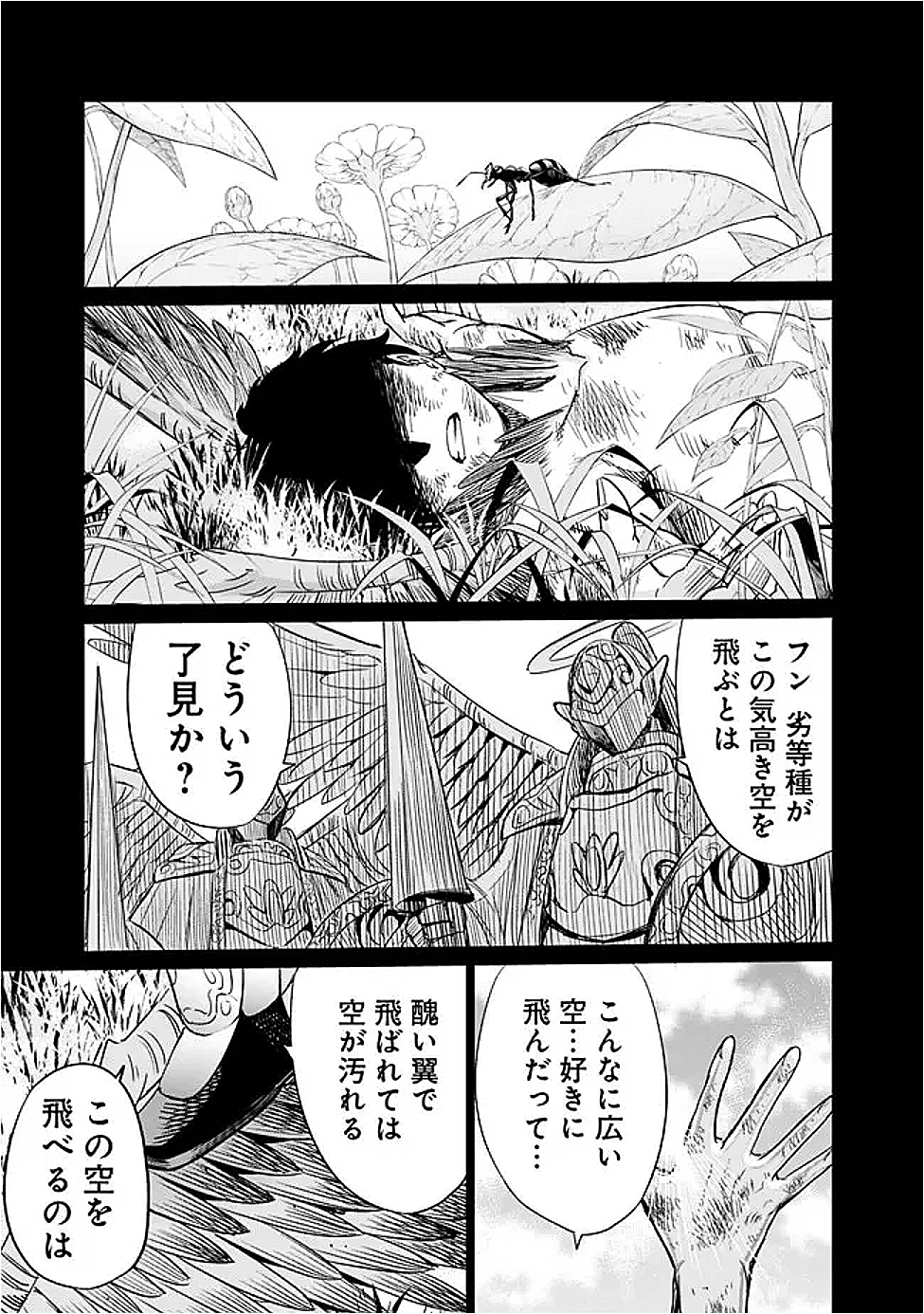 Uragirareta S-Rank Boukensha no Ore wa, Ai suru Dorei no Kanojora to Tomo ni Dorei dake no Harem Guild wo Tsukuru Chap 116 - Next Chap 117