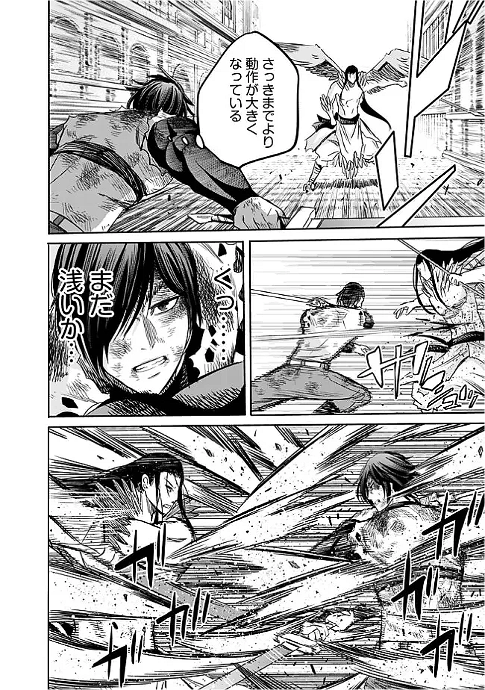 Uragirareta S-Rank Boukensha no Ore wa, Ai suru Dorei no Kanojora to Tomo ni Dorei dake no Harem Guild wo Tsukuru Chap 116 - Next Chap 117